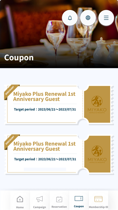 Miyako Plus Official App Screenshot