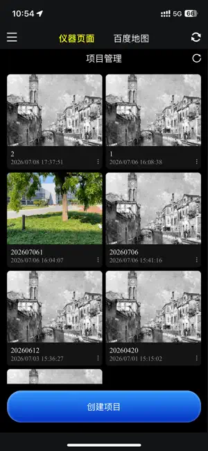 Real Field screenshot 3