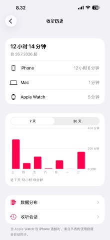 Sōon screenshot