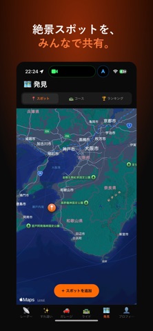 CrossRide screenshot
