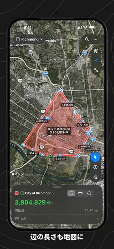 Geo Measure: Area & Distance screenshot 4 of 6
