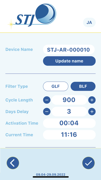 STJ Autoroller Screenshot