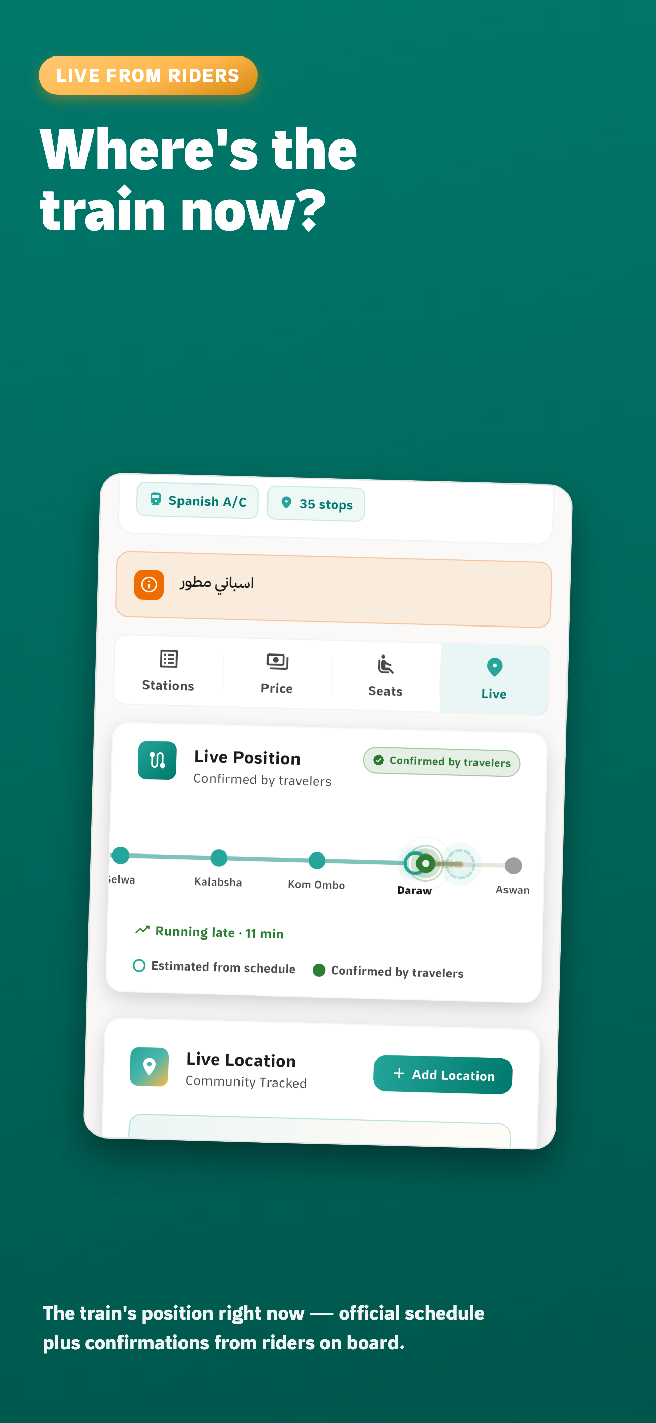Egypt Trains | قطارات مصر screenshot 2