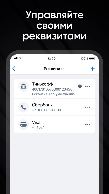 Мегаполис-Про -Быстрые выплаты screenshot-4
