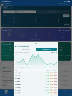 Mis App School screenshot 6
