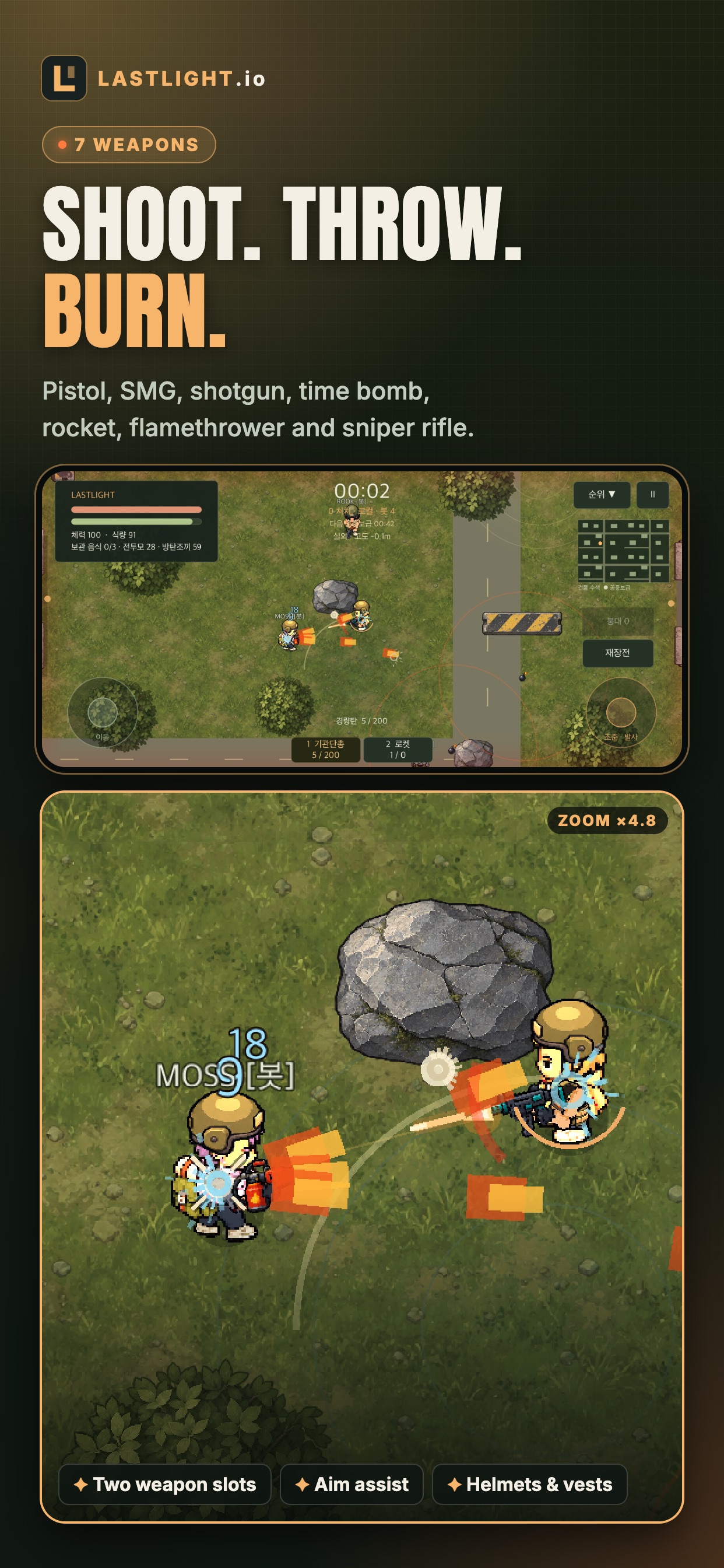 Screenshot 2 of lastlight.io