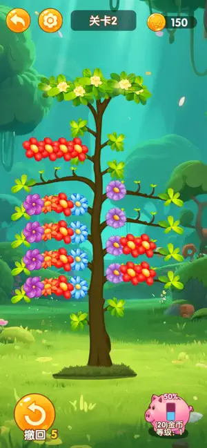 鲜花盛开 iPhone screenshot 2
