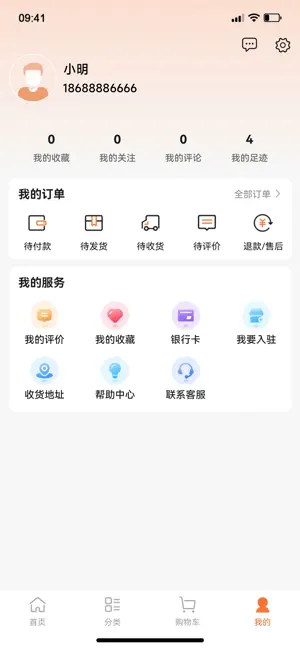 金思想 screenshot 4