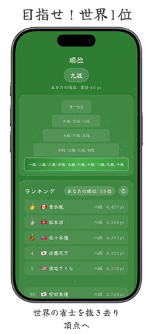 清一色王 screenshot