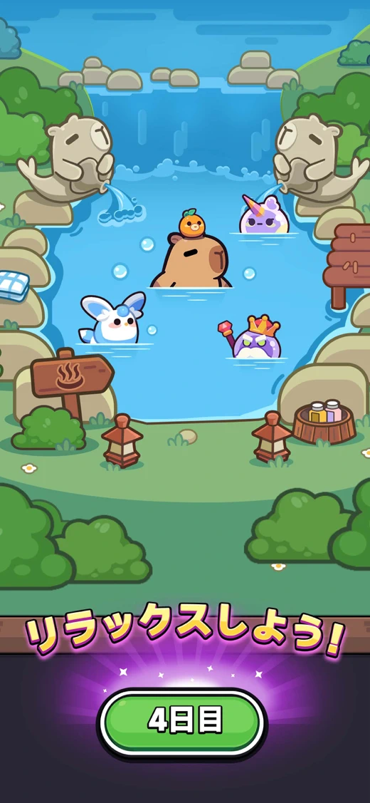 Capybara Go! screenshot 4
