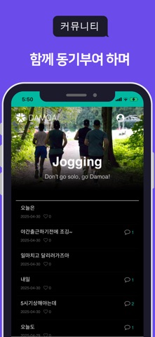 Damoa screenshot