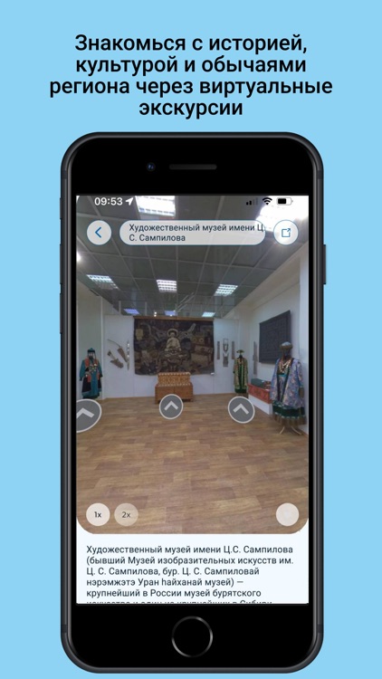 GO AND GUIDE 360 screenshot-4
