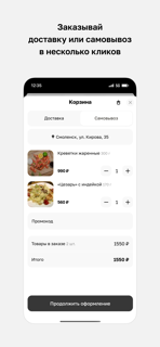 Манекен · Паб screenshot 3