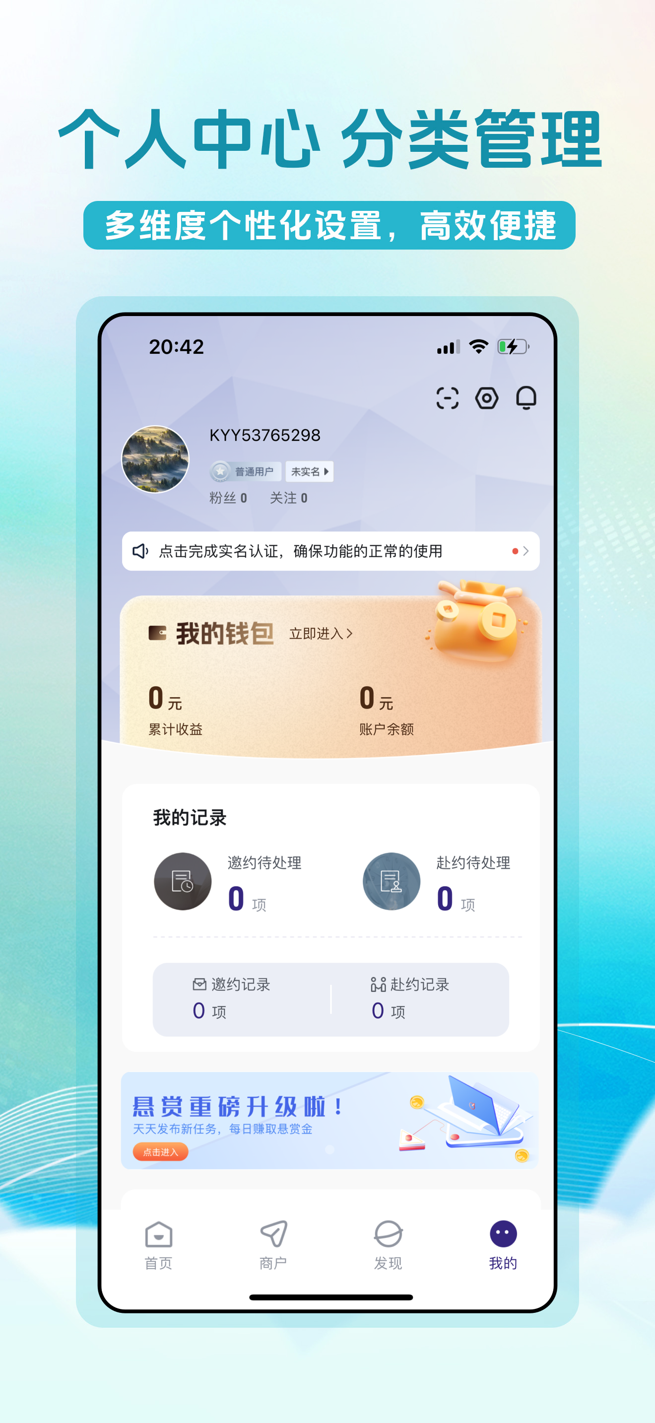 赴约
