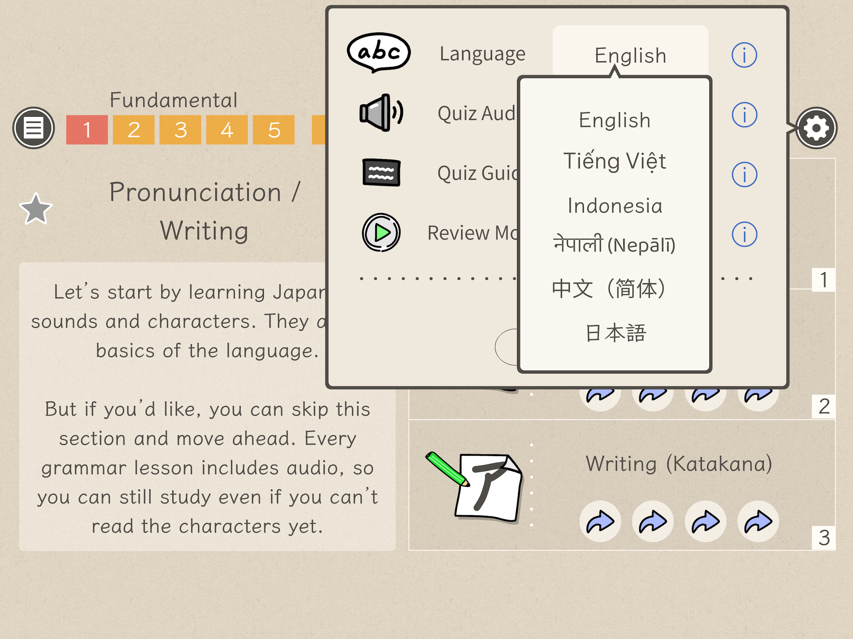 Nihongo Catch! screenshot 12