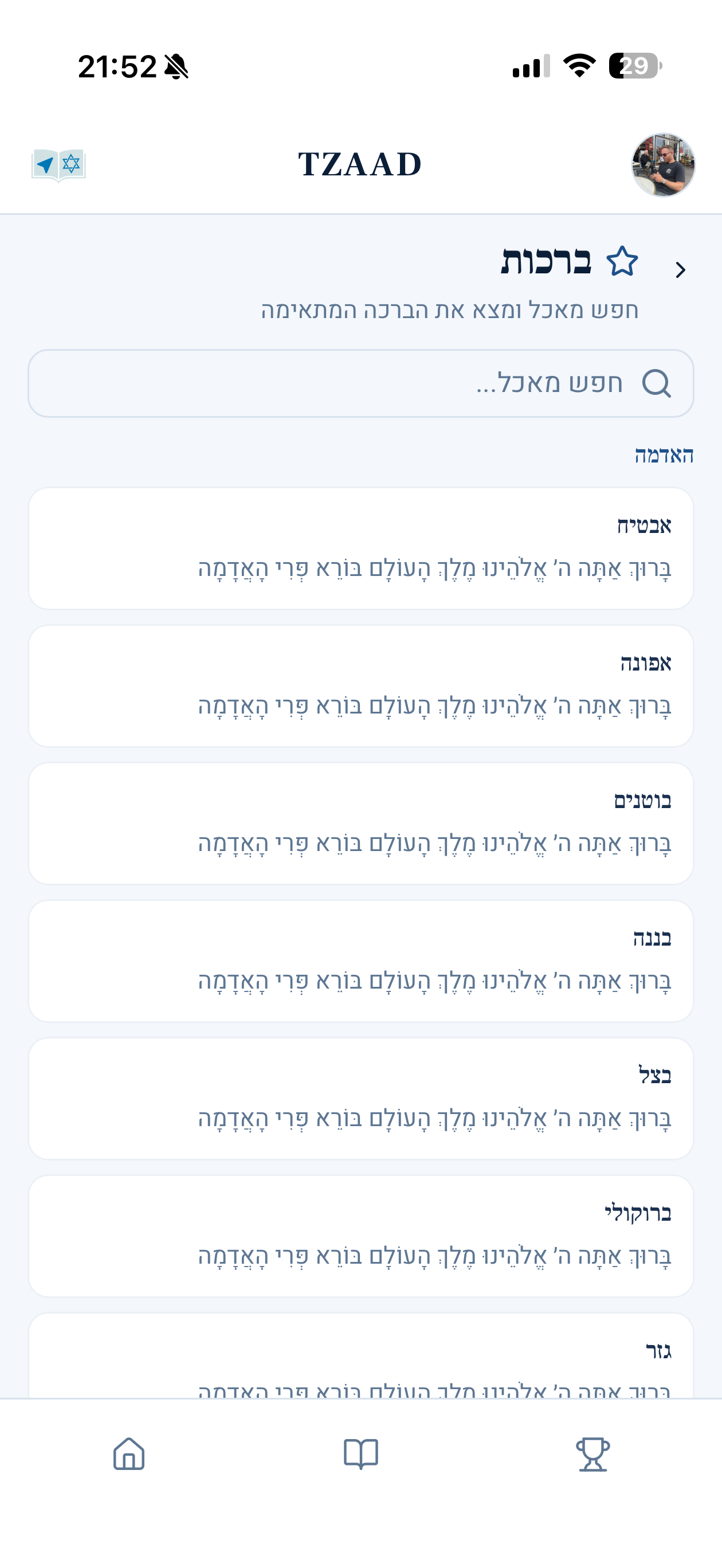 TZAAD