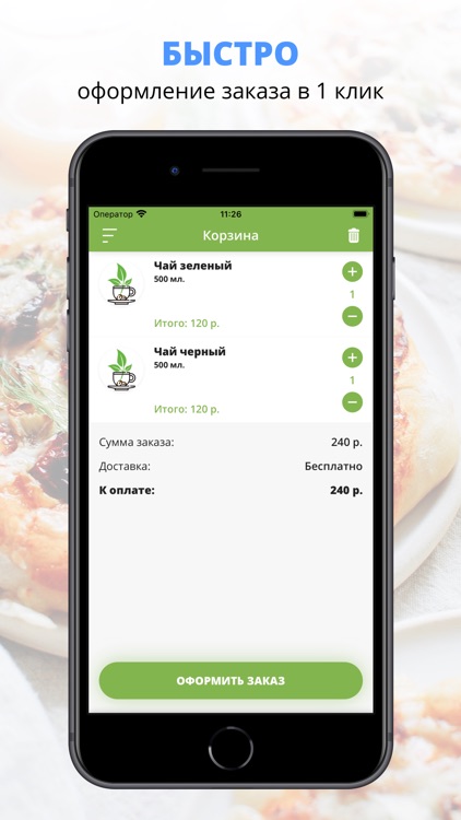 Кофейня номер 1 | Новосибирск