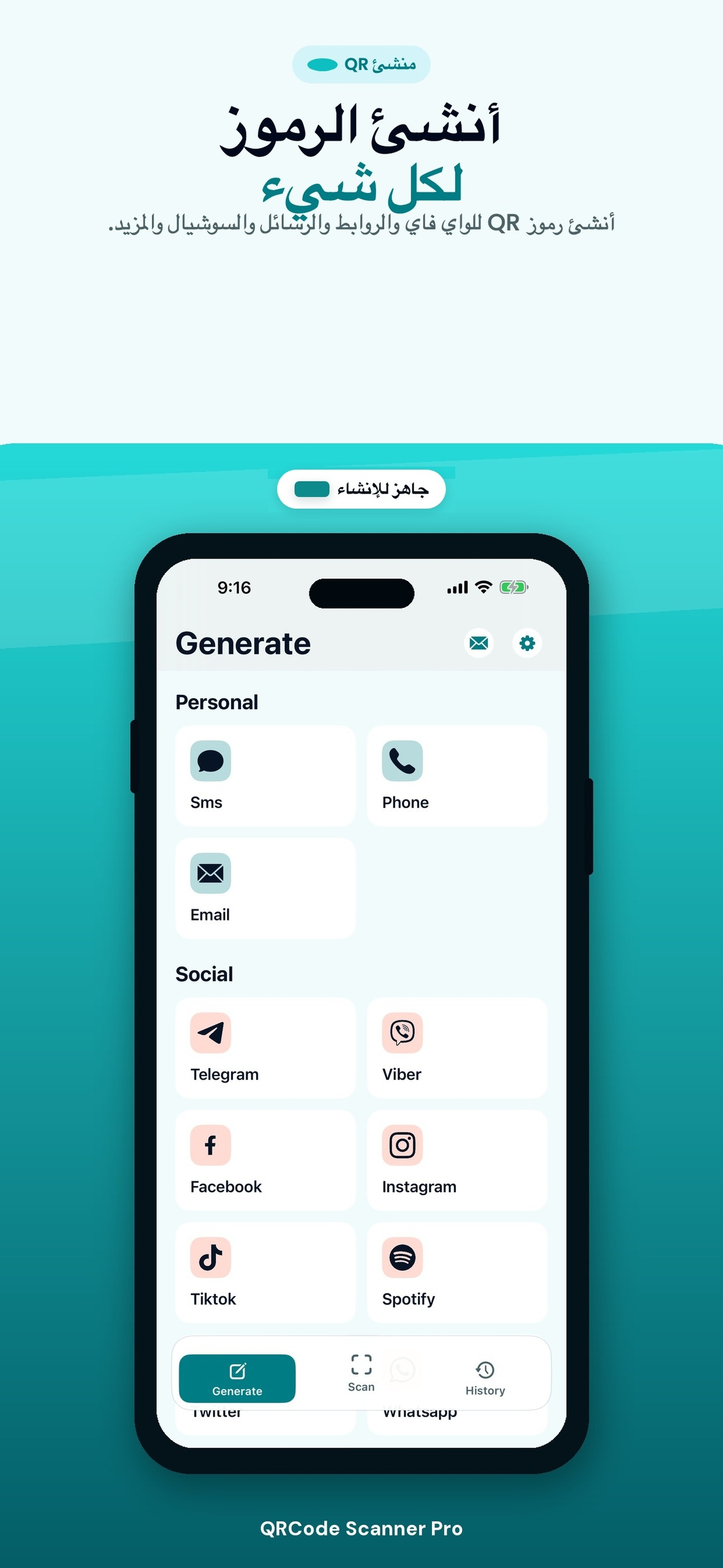 https://is1-ssl.mzstatic.com/image/thumb/PurpleSource211/v4/c3/f7/21/c3f721ab-35e3-cdbb-9526-4fc0c0ee01f1/ar_02_generate.jpg/1290x2796.png