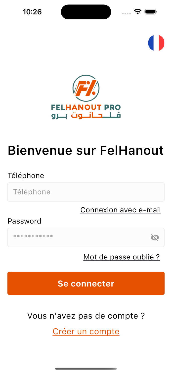 فلحانوت برو