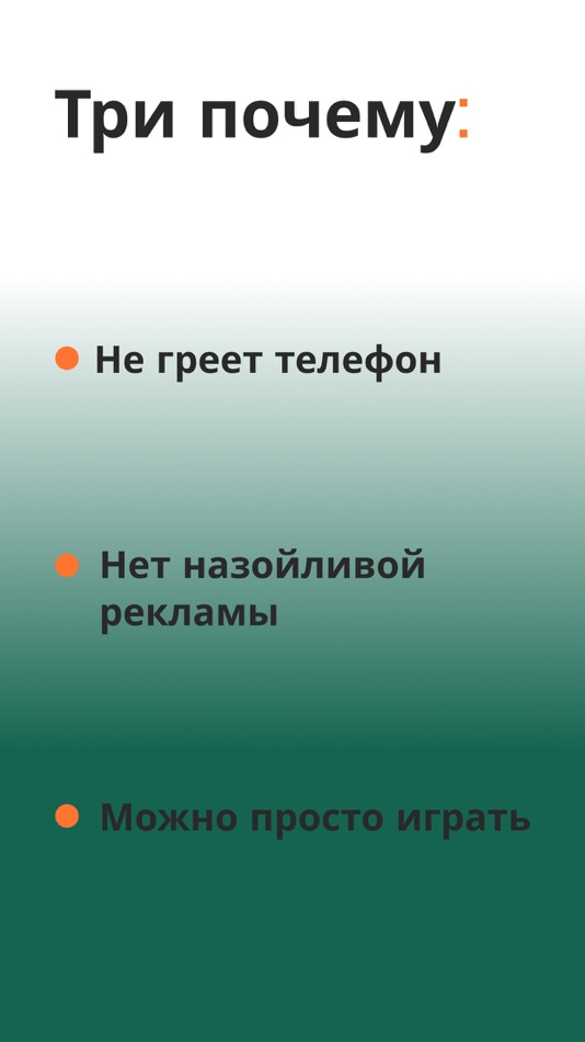 #3. Solitaire! Light & Fast (iOS) Podle: Vladislav Zhukov