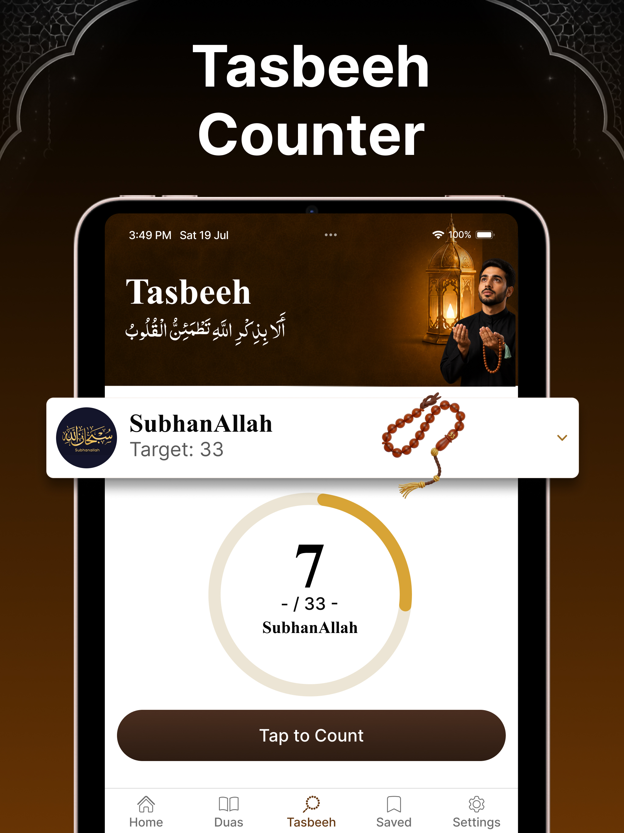 Dua & Azkar, Dhikr حصن المسلم screenshot 9