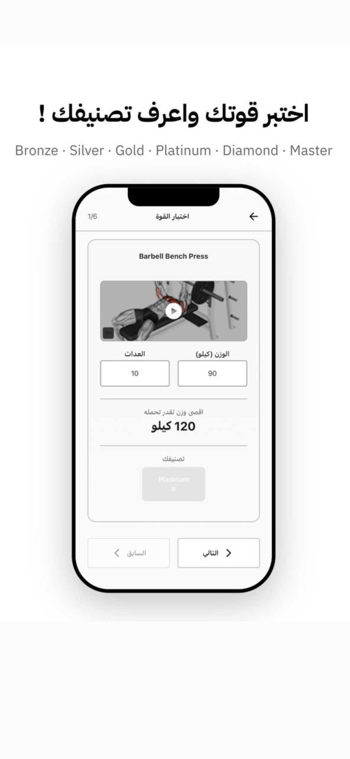 GRND | تمارين وتغذية screenshot 4