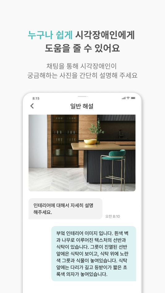 #2. 브로디 (iOS) 由: Sigongan