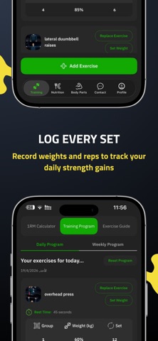 Smart Gym Coach screenshot