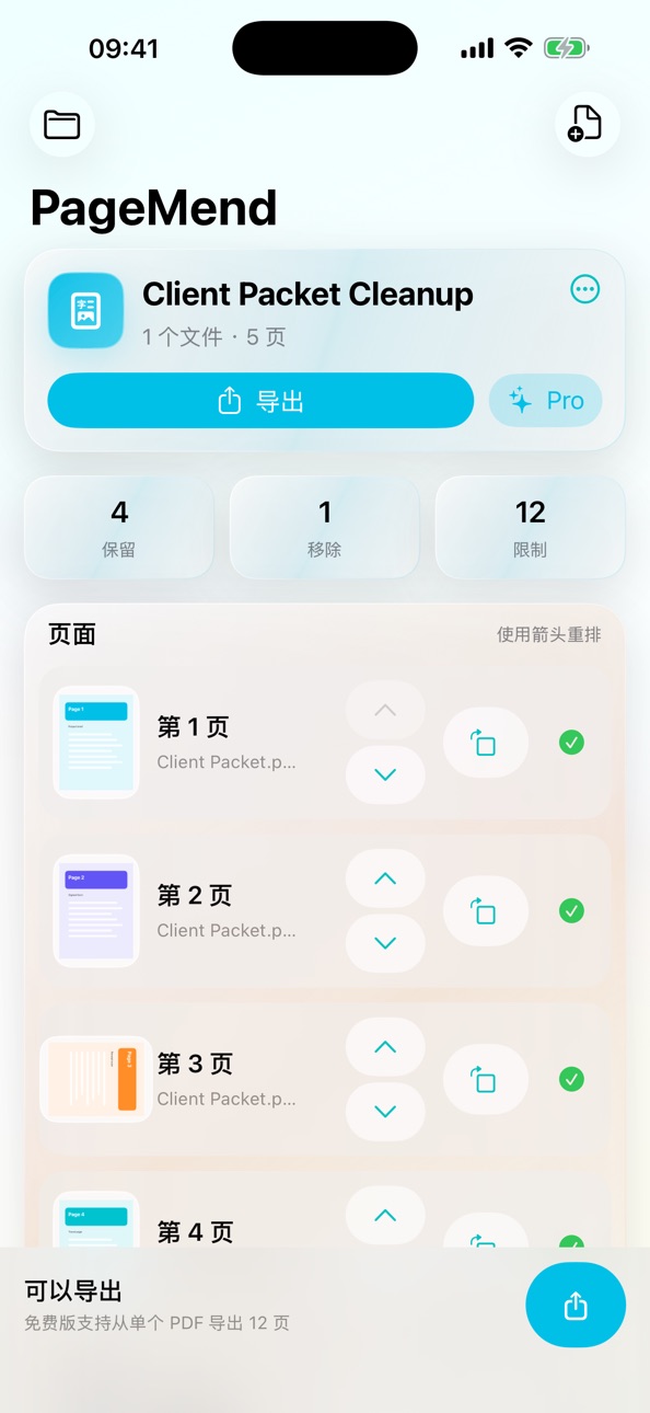 iPhone screenshot