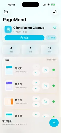 Captura de pantalla de PageMend PDF en iPhone 1