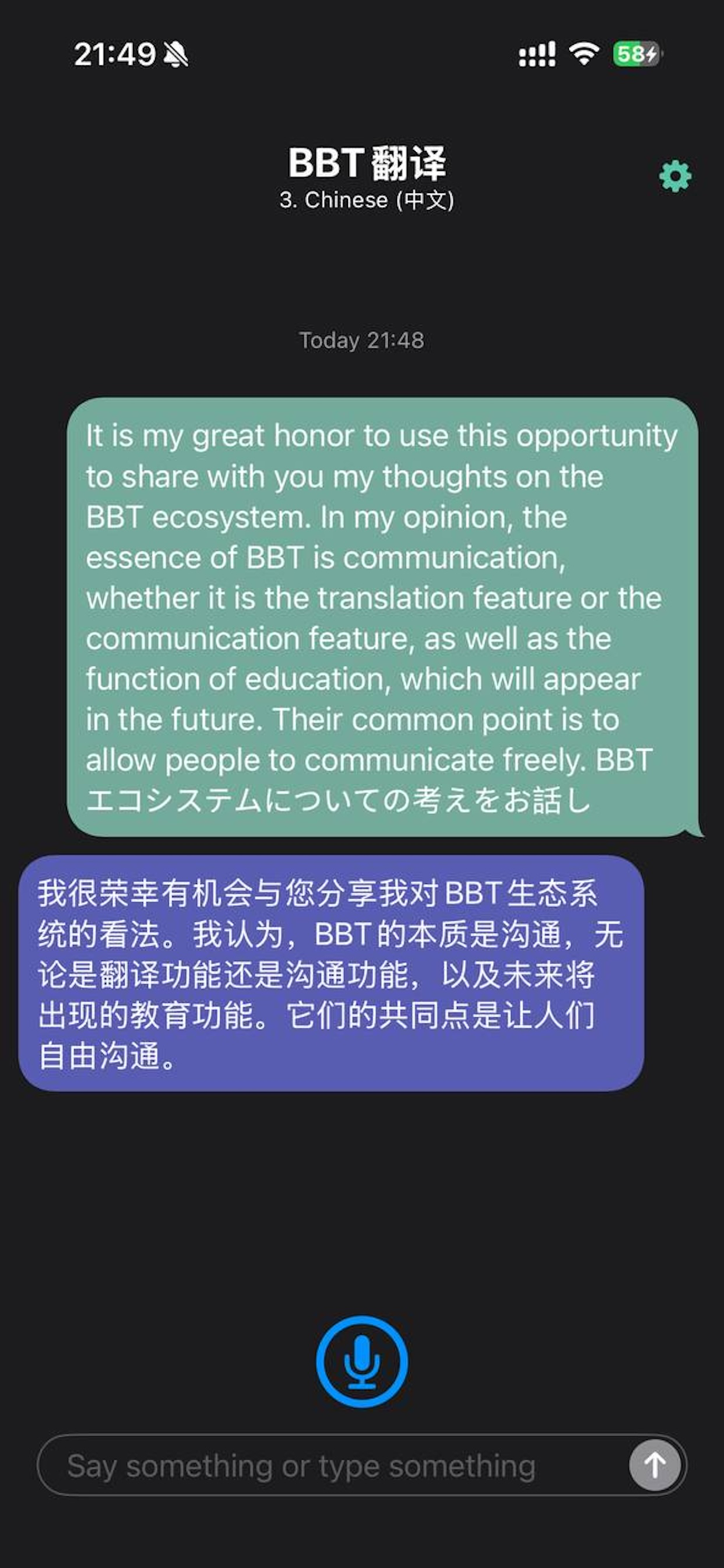 BBT翻译