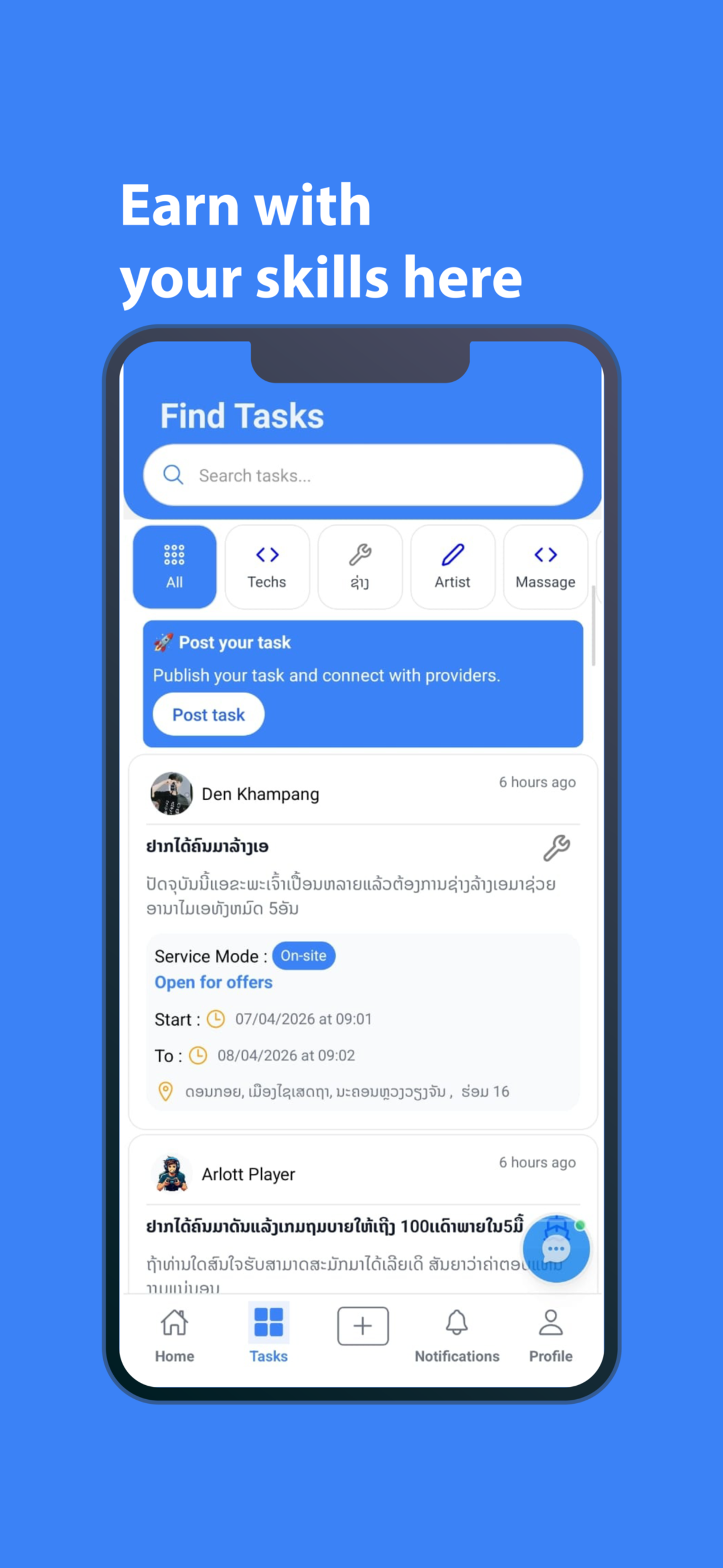 Aoser screenshot 4