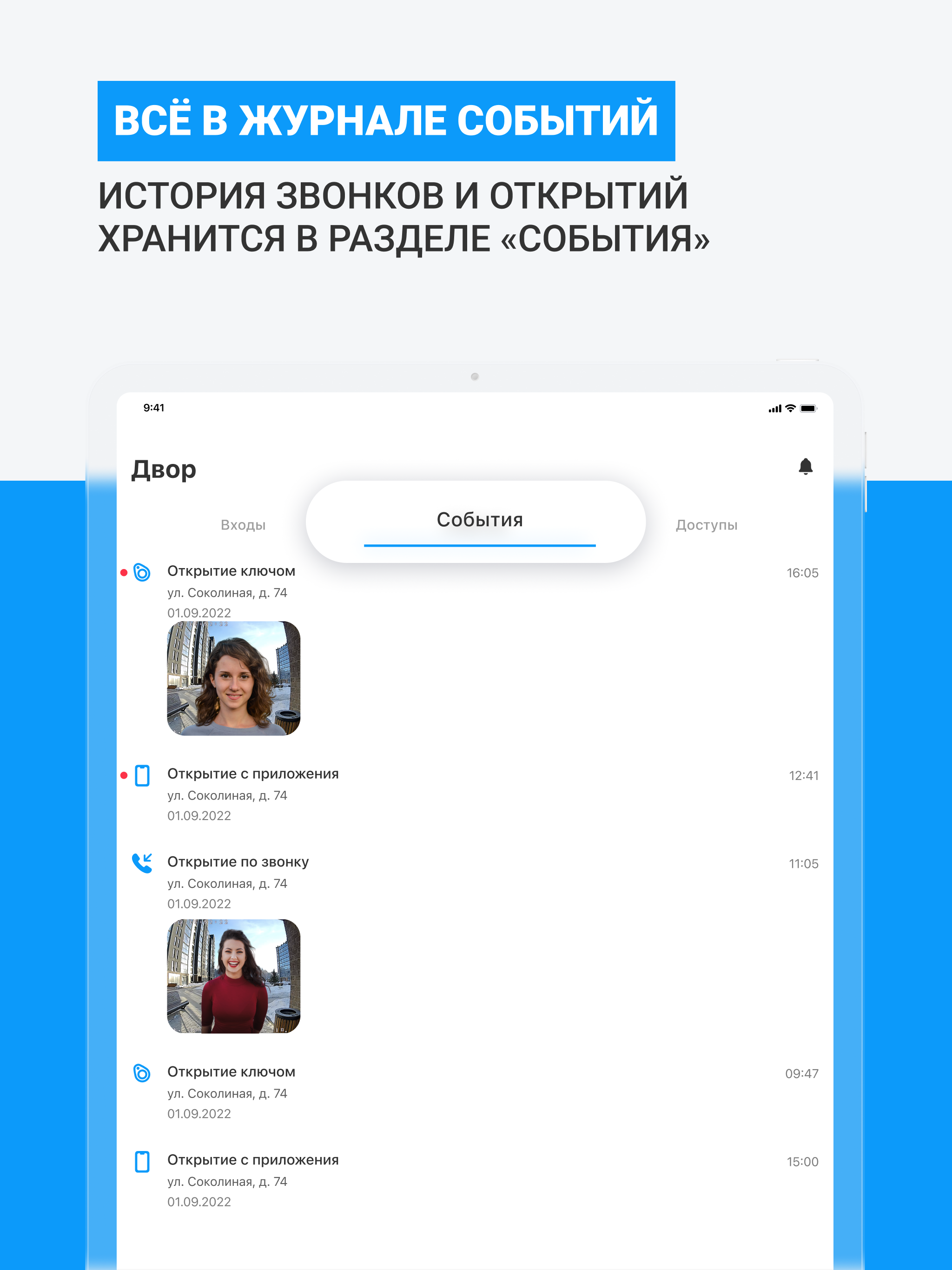 ИКАР