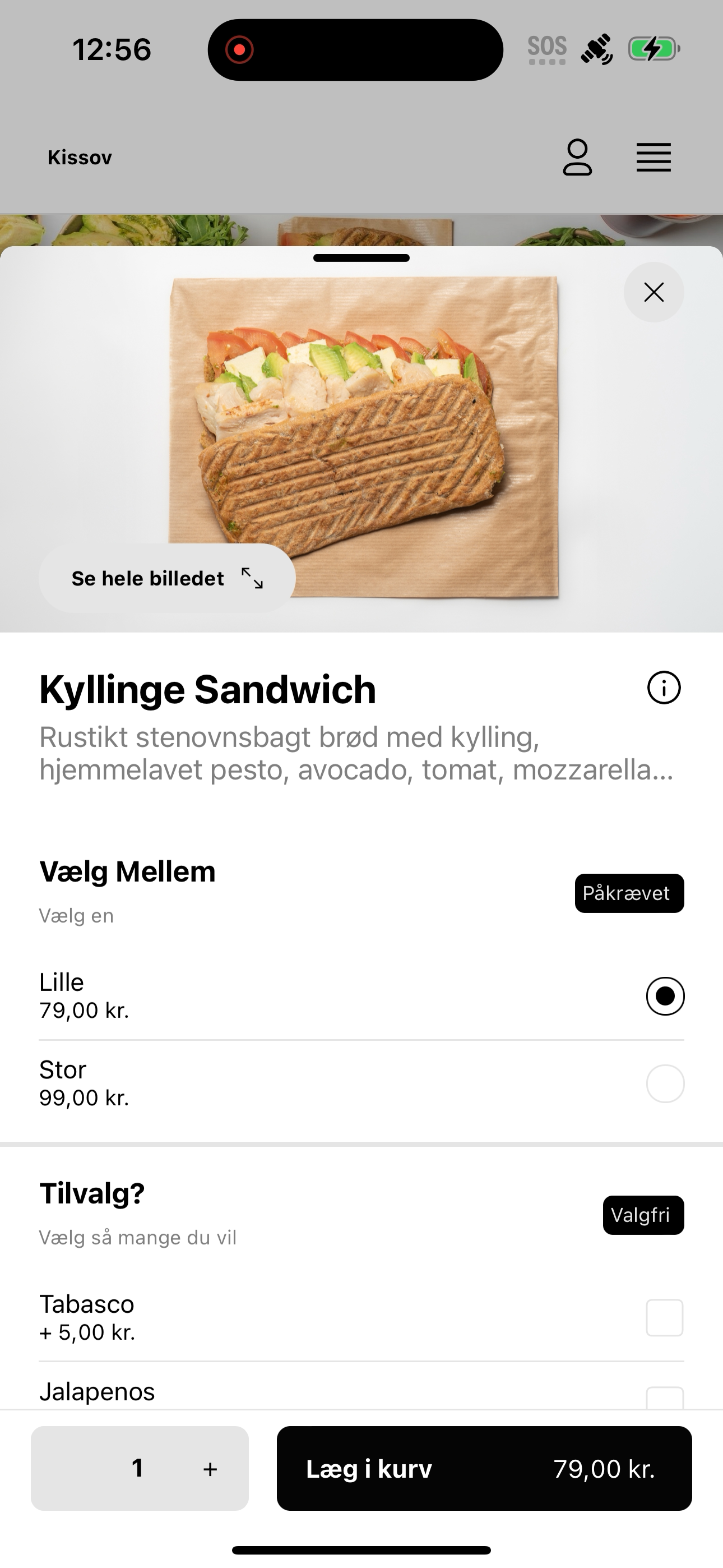 Kissov screenshot 8