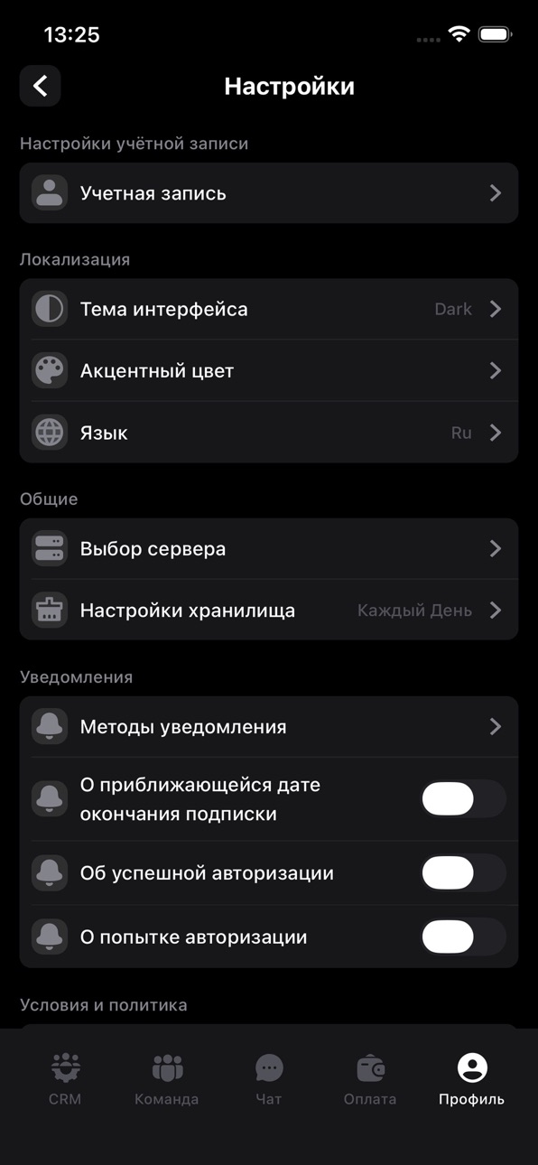 iPhone screenshot