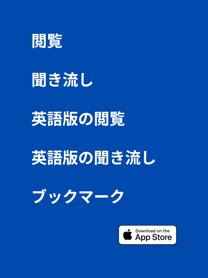 学校教育法｜教員採用試験・保育士試験・公務員試験対策に！