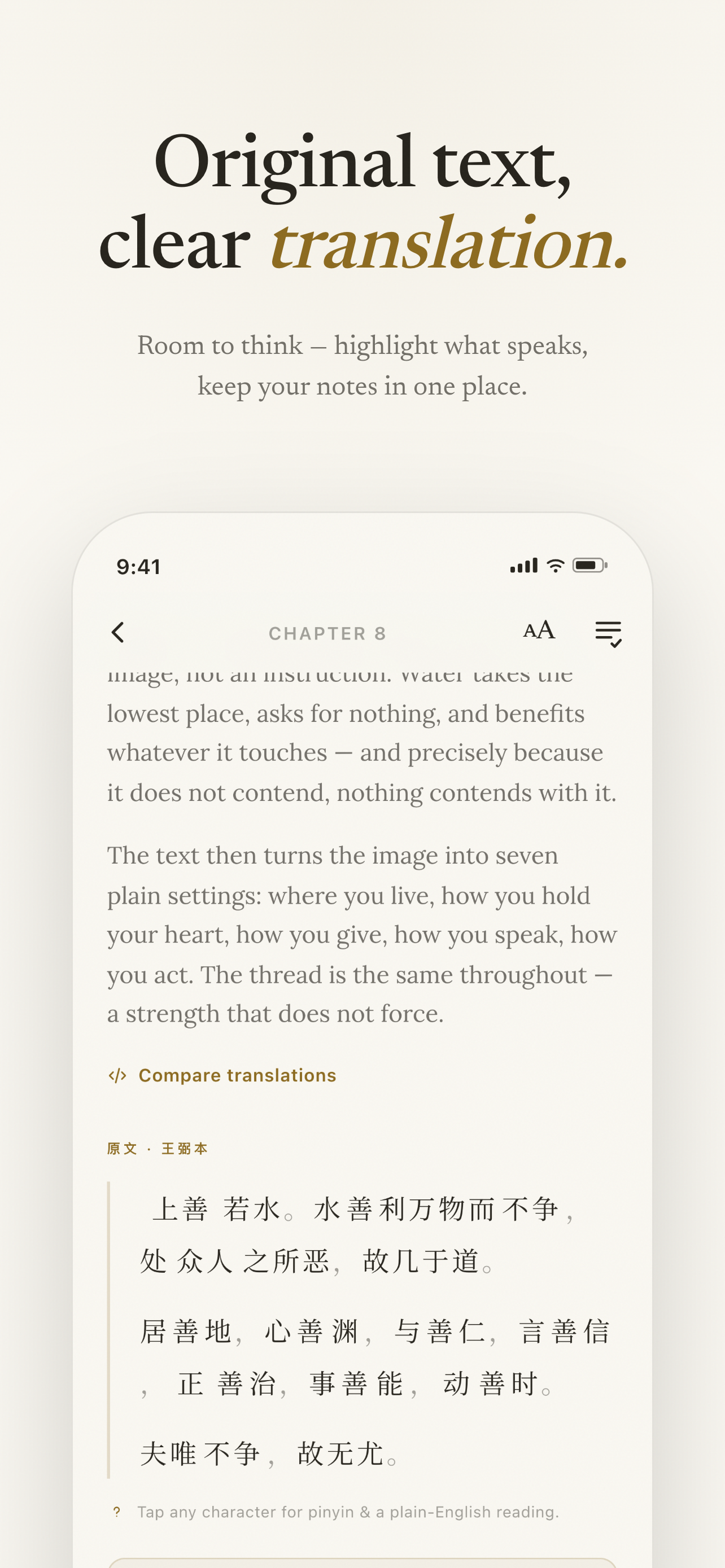 Koda: Taoist Wisdom screenshot 3