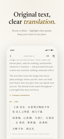 Koda: Taoist Wisdom iPhone screenshot