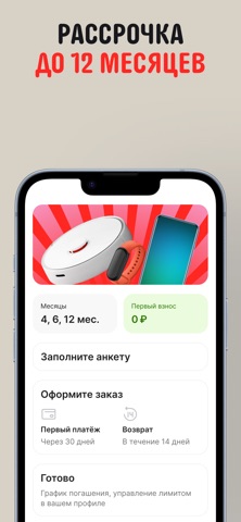 AliExpress - ваш маркетплейс — скриншот 7