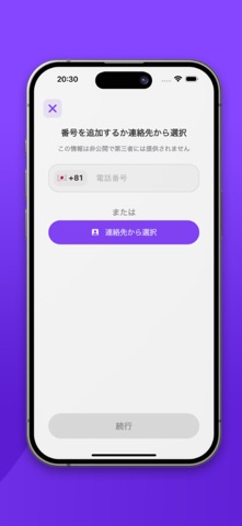 Findro：GPSトラッカー のスクリーンショット