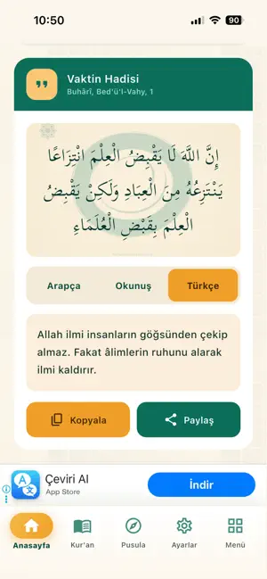 Mirac-ı Nebi - Namaz Vakti screenshot 2