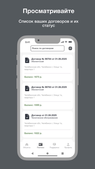 Reforce Screenshot