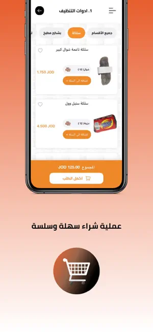 نثريات screenshot 3
