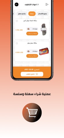 نثريات screenshot