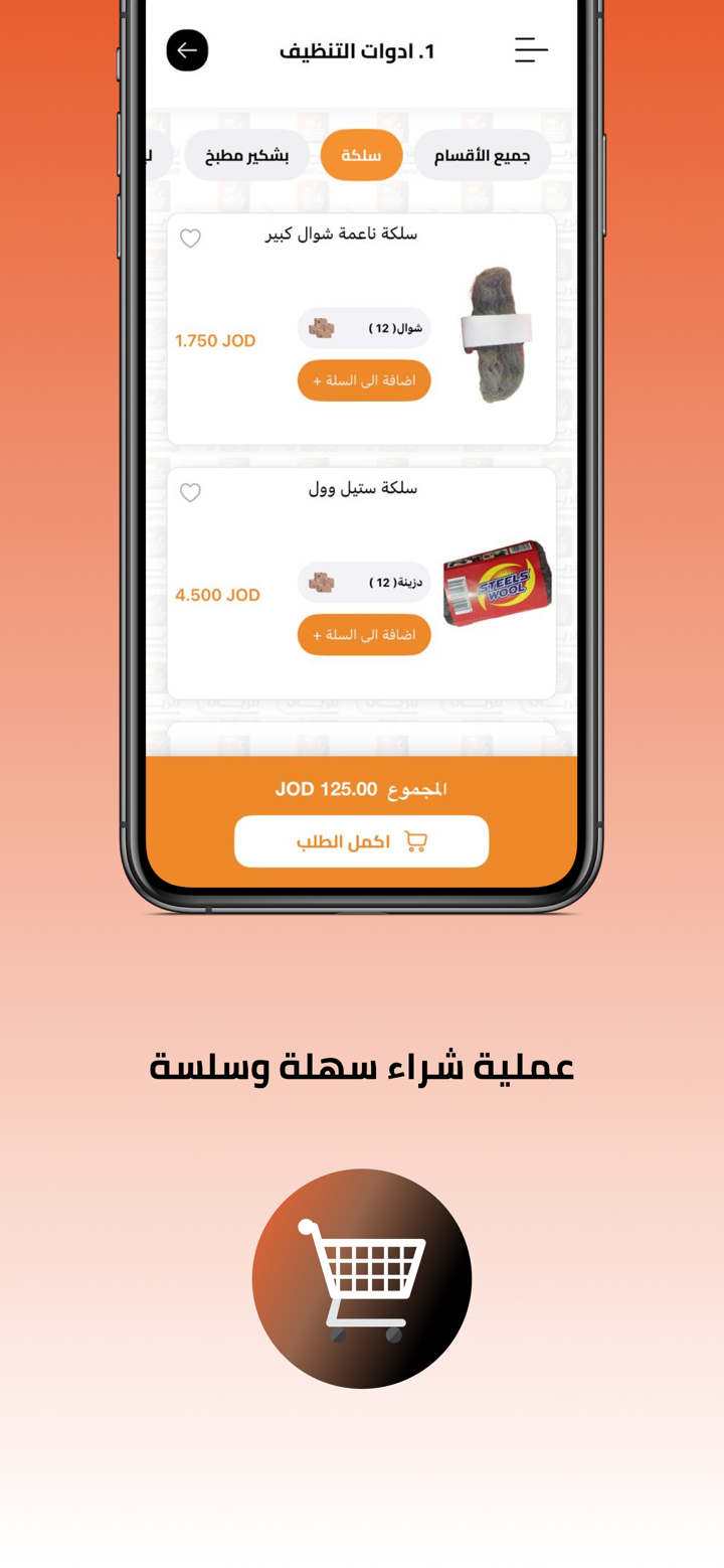 نثريات screenshot 3