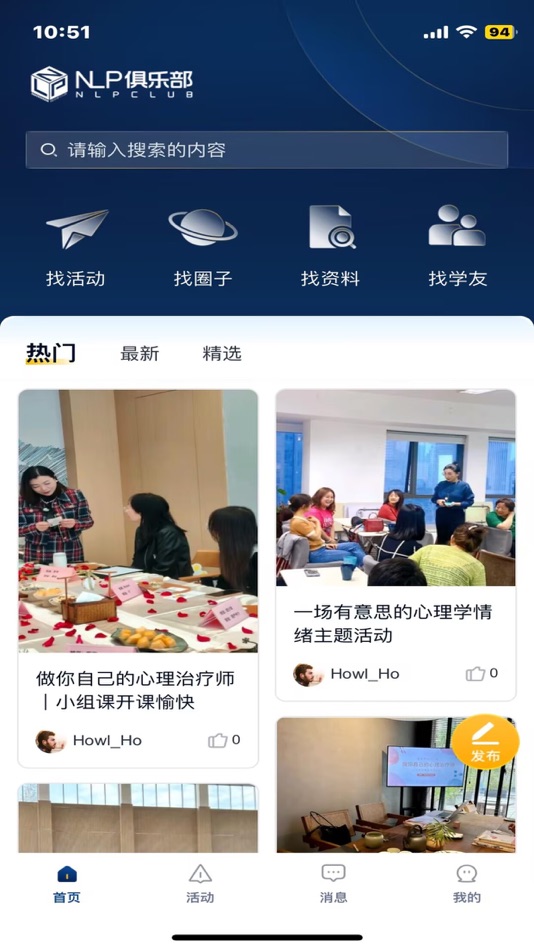 #1. NLP俱乐部 (iOS) Podle: 广东省智慧教育学院有限公司