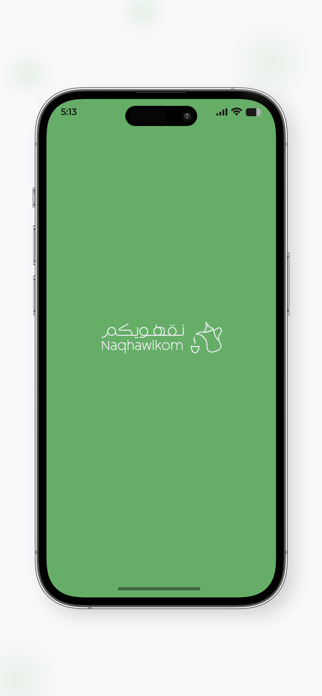 Neqahweekoom Screenshot 1 of 6