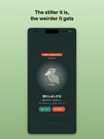 Hashibiro: Idle Bird Evolution iPad screenshot