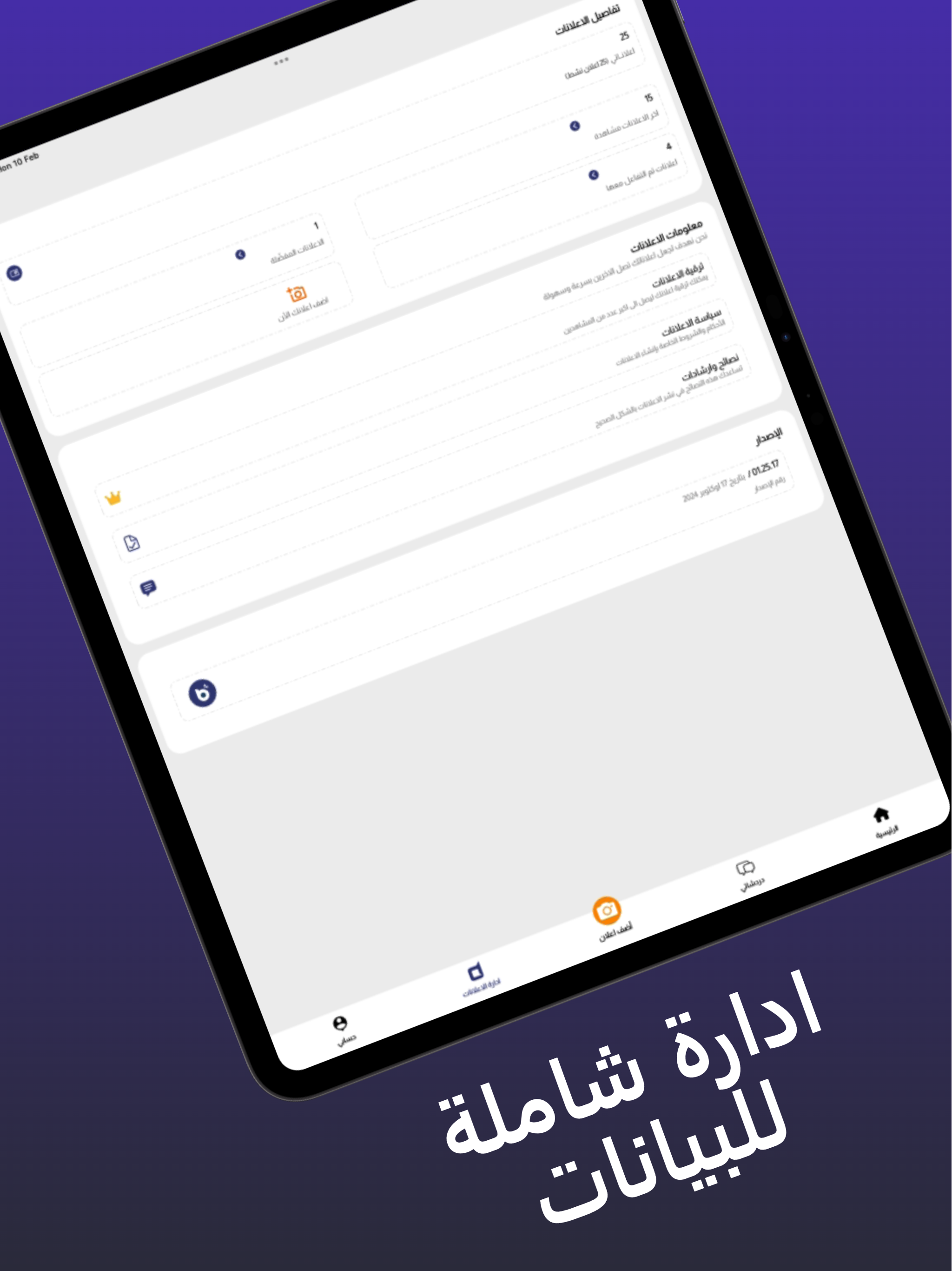 Bazaar - بازار