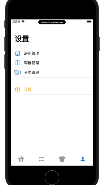 Simple Organization screenshot-5